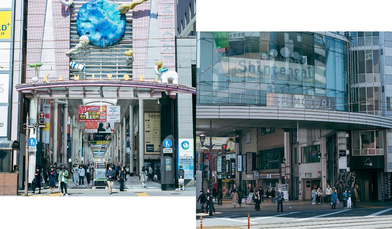 照片: 下通‧上通商店街