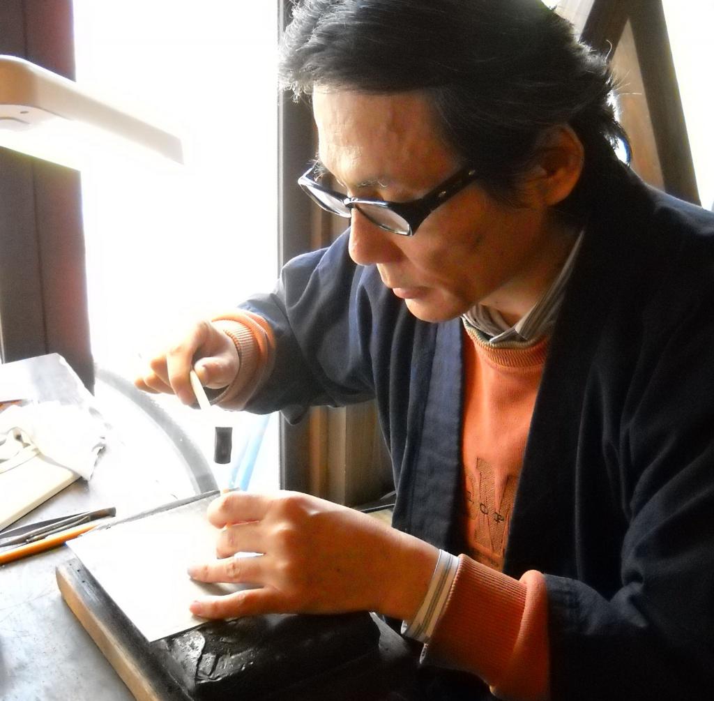 Higo Zogan