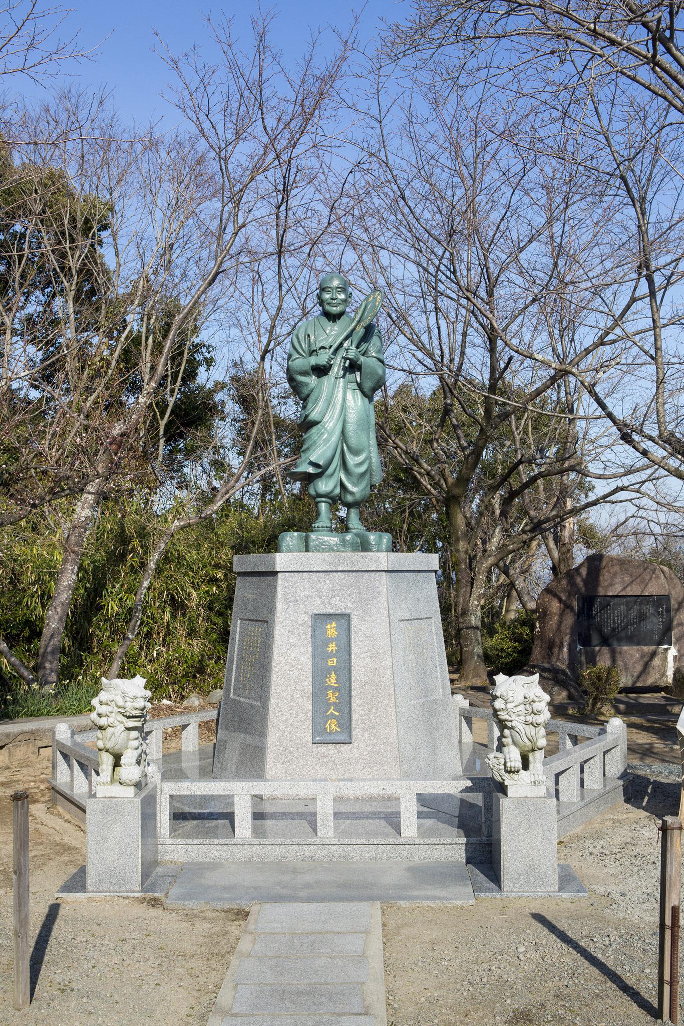 Mount Hanaoka